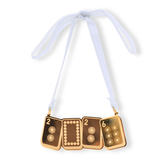 Limited Edition 2026 Engraved Ornament
